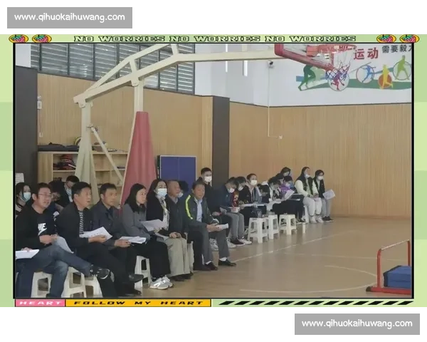 以创新方法提升中小学体育课堂效果与学生全面发展研究