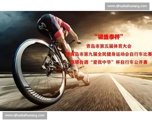 从报名抽签到赛后复盘的体育赛事全流程组织与执行实战解析