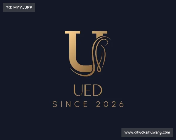 解读ued